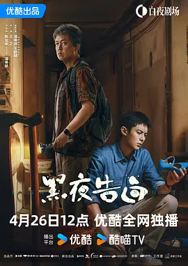 电视剧免费全部在线观看